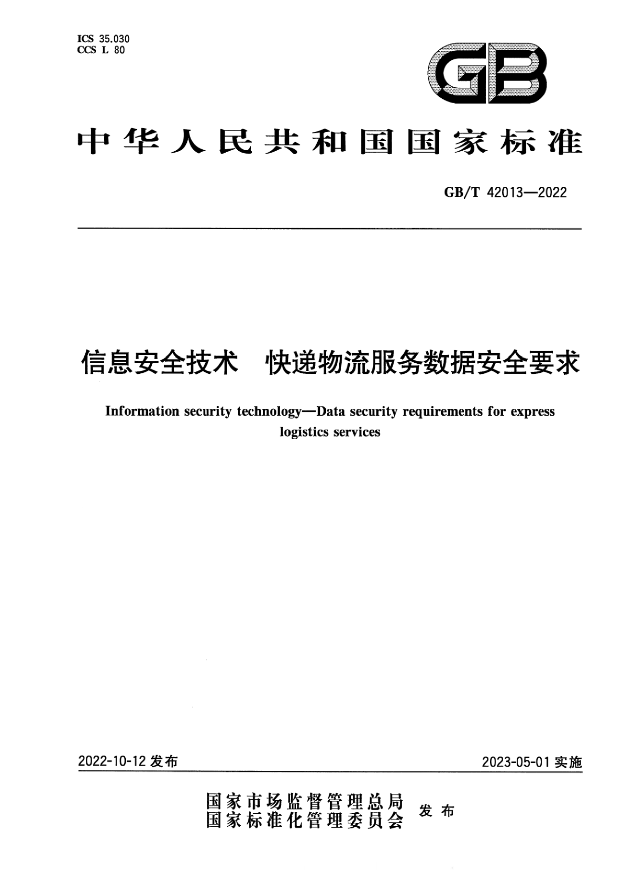 资源详情图